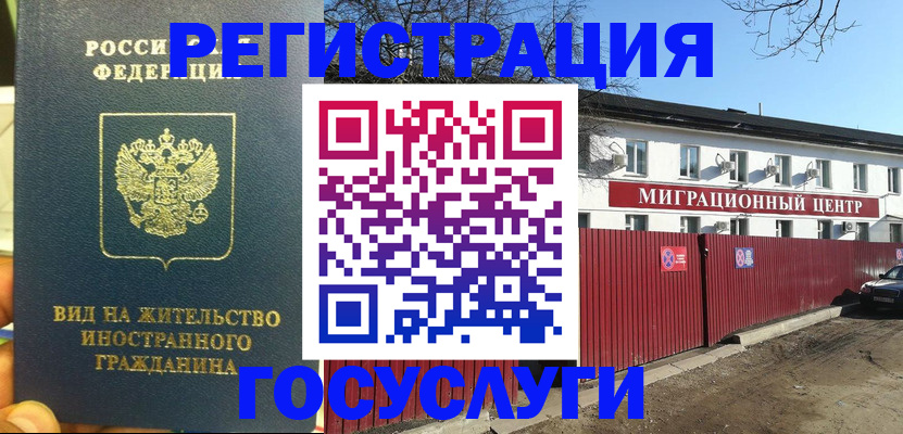 прописка для военкомата в Дербенте
