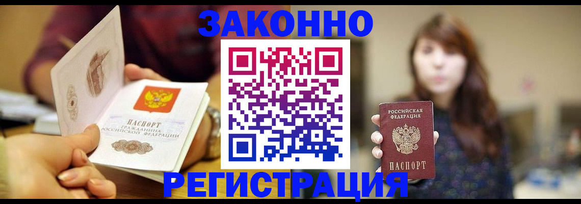 найти адрес прописки в Дербенте