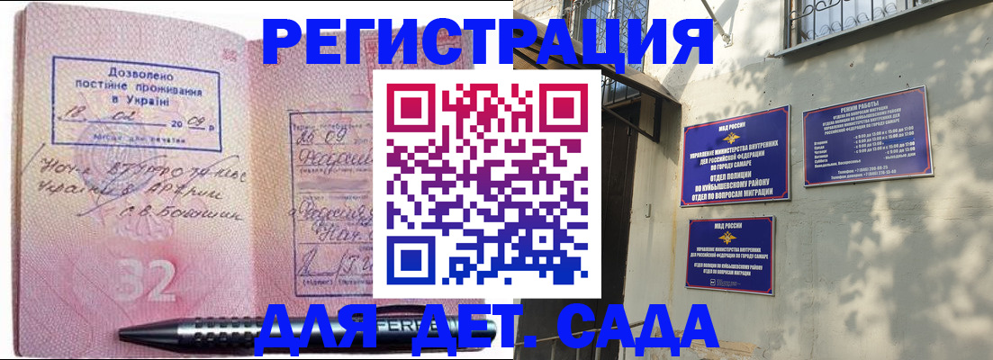 прописка поиск в Дербенте