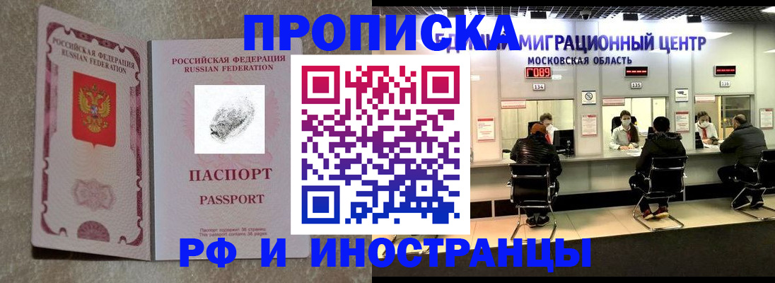 регистрация для школы в Дербенте